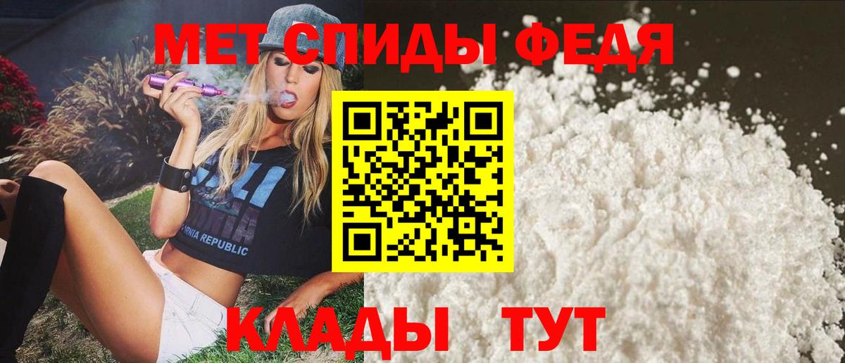Amphetamine  Амфетамин  Вход с VPN  Амфетамин Premium  Кумертау 