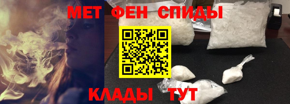 Amphetamine 98% Кумертау