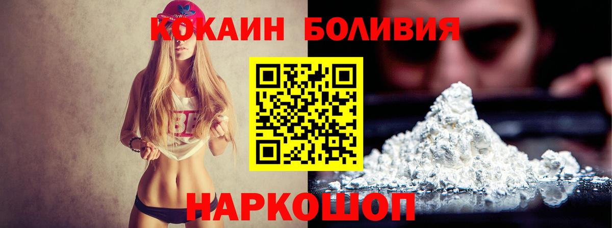 COCAIN VHQ Кумертау