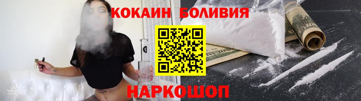 МДМА Кумертау