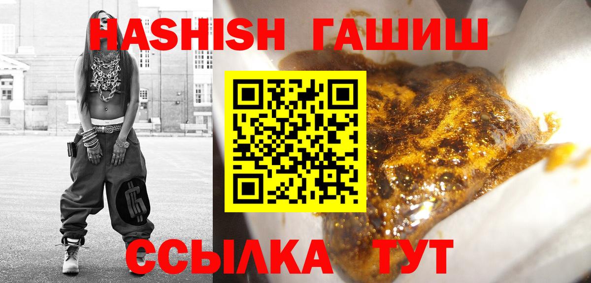 Гашиш гарик  Гашиш 40% ТГК  Кумертау  Вход с VPN 