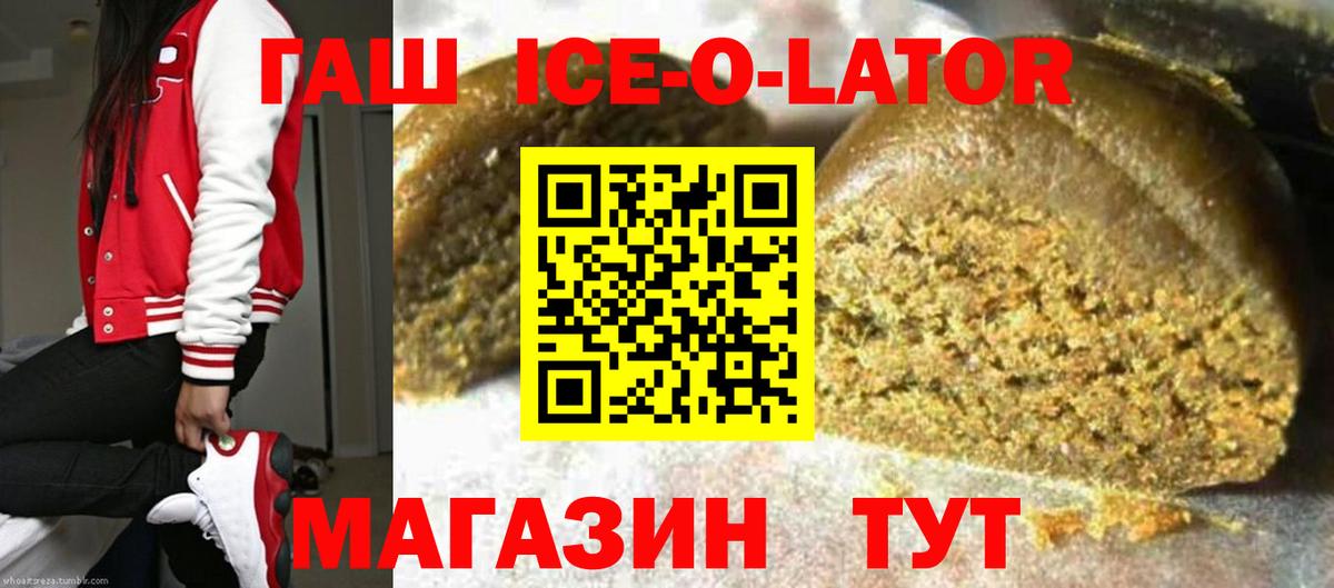 Гашиш hashish Кумертау