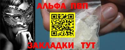 спиды Заволжье