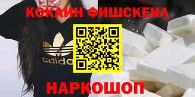 MESCALINE Жуковский