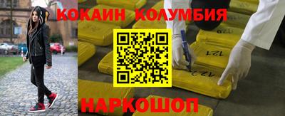 МДМА Заводоуковск