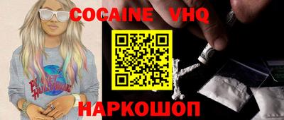 MESCALINE Жуковский