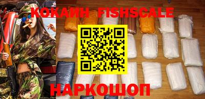 MESCALINE Жуковский