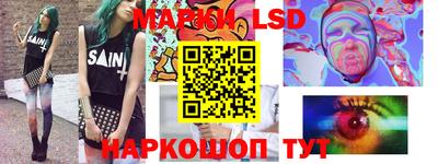 МДМА Заводоуковск