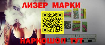 марки lsd Изобильный
