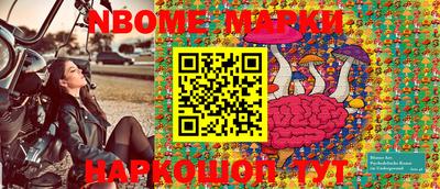 кокаин Ирбит