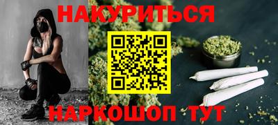 MESCALINE Жуковский