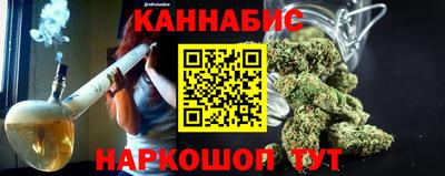 MESCALINE Жуковский