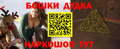 МДМА Заводоуковск