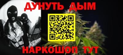 MESCALINE Жуковский