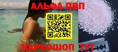 МДМА Заводоуковск