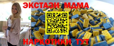 MESCALINE Жуковский