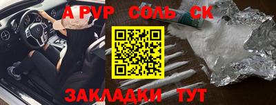 кокаин Ирбит