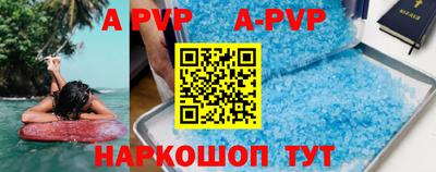 МДМА Заводоуковск