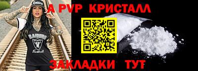 спиды Заволжье