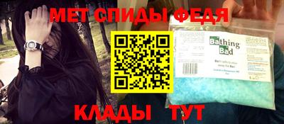 МДМА Заводоуковск