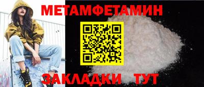 МДМА Заводоуковск