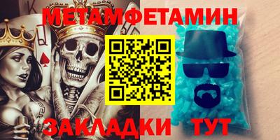 спиды Заволжье