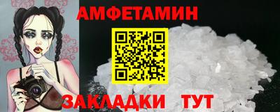 спиды Заволжье