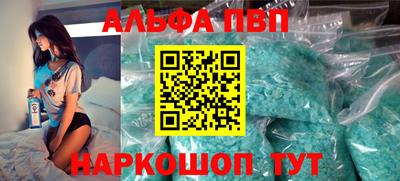 спиды Заволжье