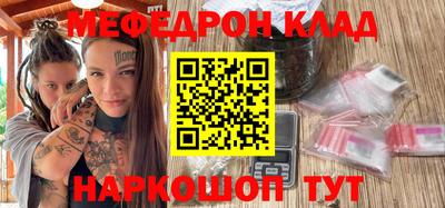 кокаин Ирбит