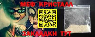 MESCALINE Жуковский