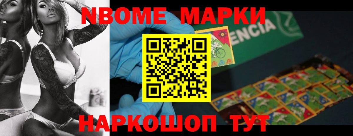 LSD-25 экстази кислота Кумертау
