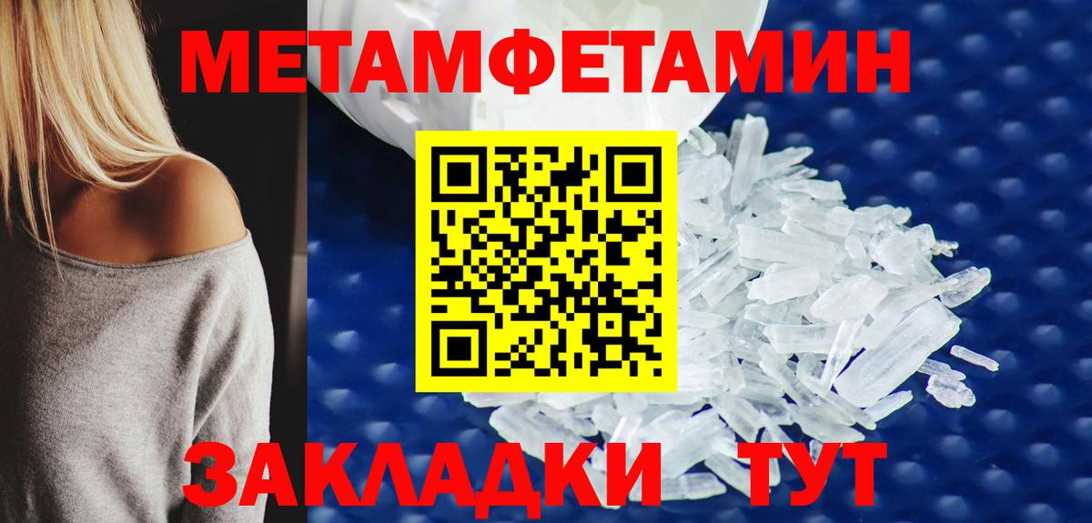 Меф   Гашиш  Кумертау  Канабис  Cocaine  Вход с VPN  ГАШ 