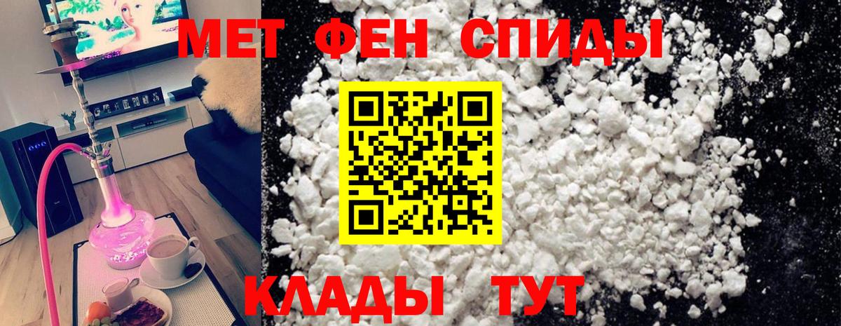 Кумертау  МЕТАМФЕТАМИН Декстрометамфетамин 99.9%  Вход с VPN  МЕТАМФЕТАМИН Декстрометамфетамин 99.9% 