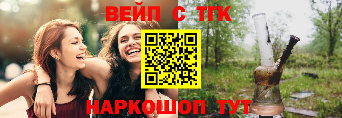 Дистиллят ТГК гашишное масло  Вход с VPN  Кумертау 