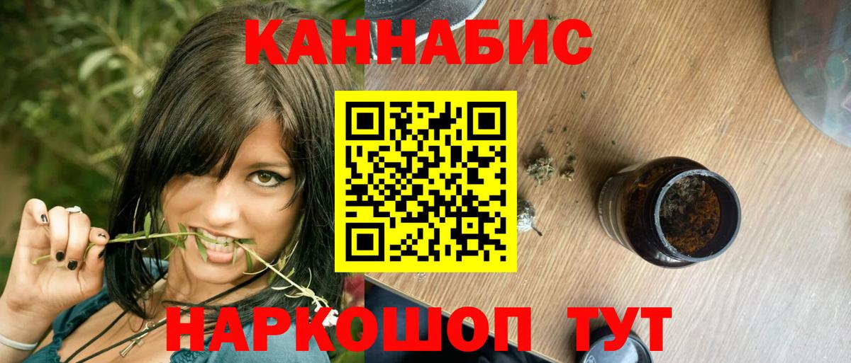 Конопля индика  Каннабис планчик  Бошки марихуана OG Kush  Канабис Ganja  Кумертау  Вход с VPN 
